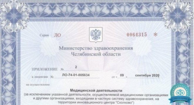 Стоматологическая практика на Университетской набережной