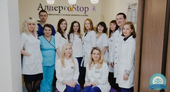 АллергоStop