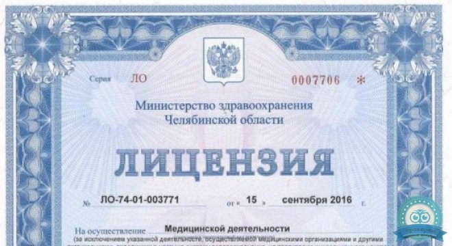 АллергоStop