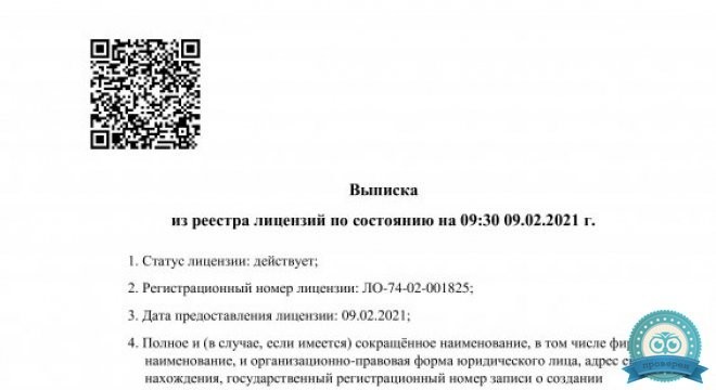 Нью Мед на Университетской Набережной
