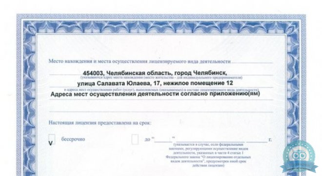 Урологический центр доктора Соколова А.В.