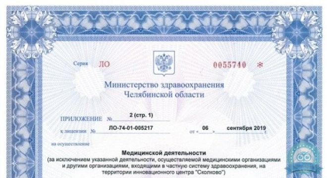 Урологический центр доктора Соколова А.В.