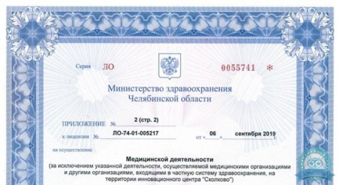 Урологический центр доктора Соколова А.В.