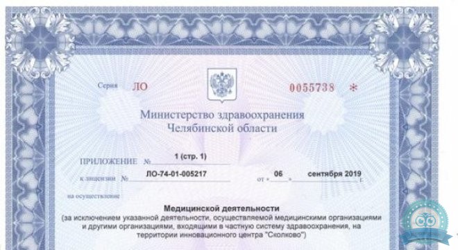 Урологический центр доктора Соколова А.В.