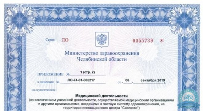 Урологический центр доктора Соколова А.В.