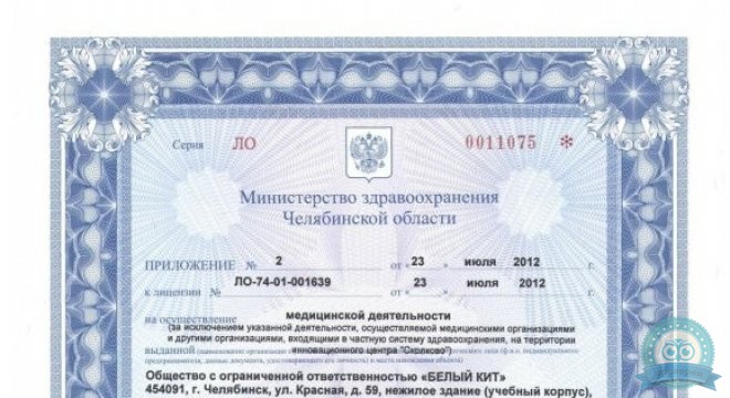 Белый Кит