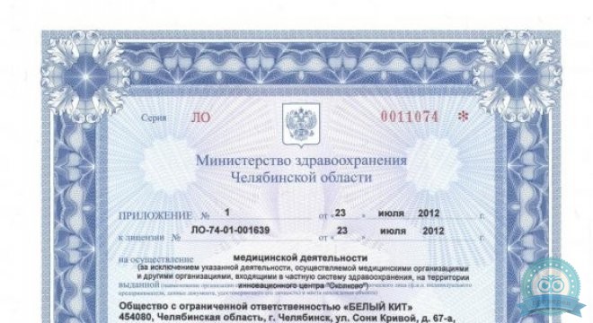 Белый Кит