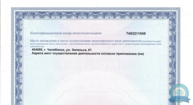 Белый Кит на Энгельса