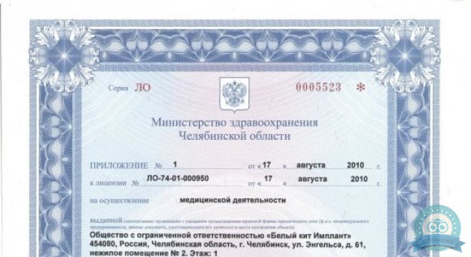 Белый Кит на Энгельса