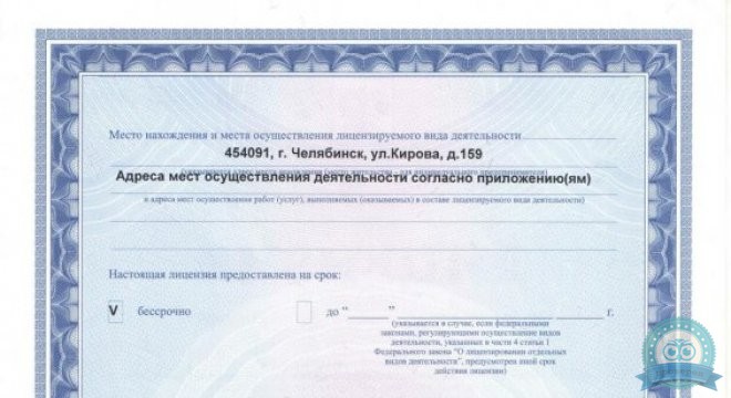 Белый Кит Premium