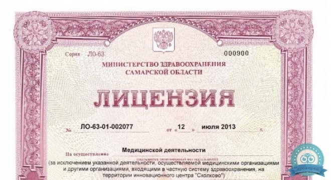 Белый Кит Аллея