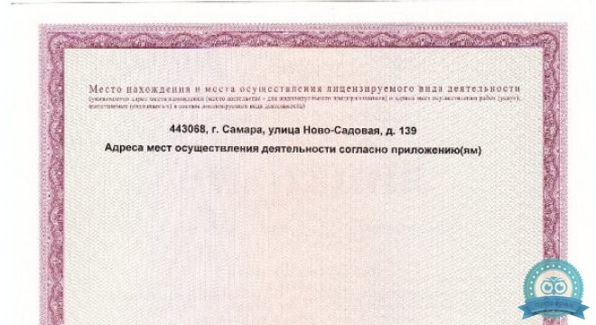 Белый Кит Аллея