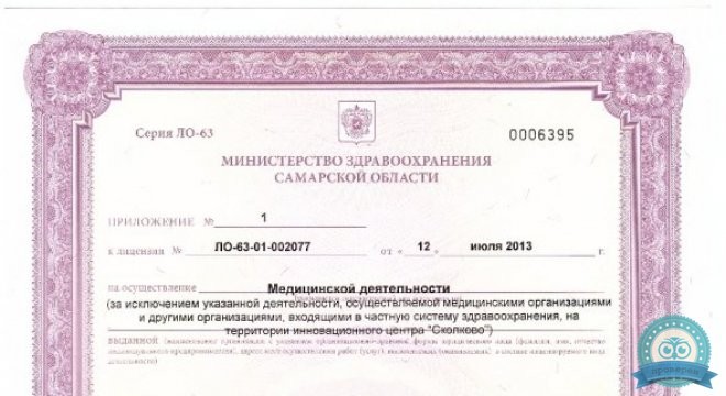 Белый Кит Аллея
