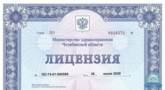 Центр Зрения на Воровского
