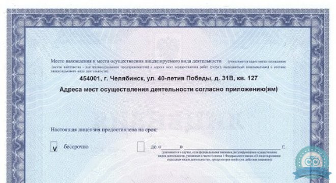 Центр Зрения на Воровского