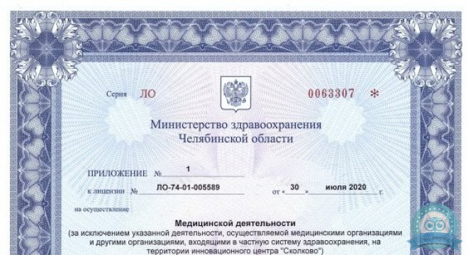 Центр Зрения на Воровского