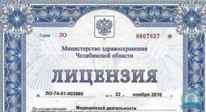 Многопрофильный медицинский центр Новое Сечение