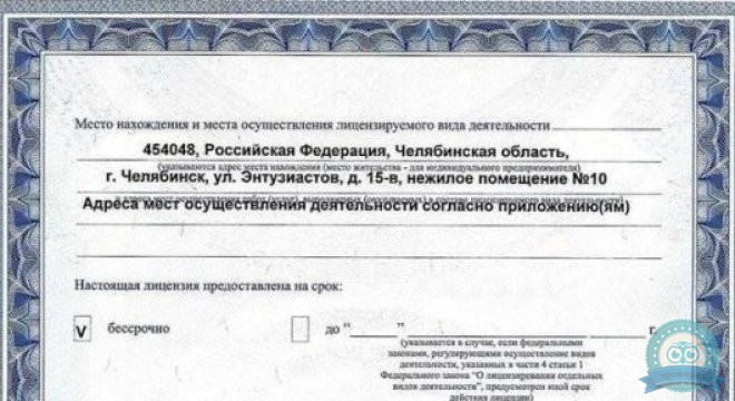 Многопрофильный медицинский центр Новое Сечение