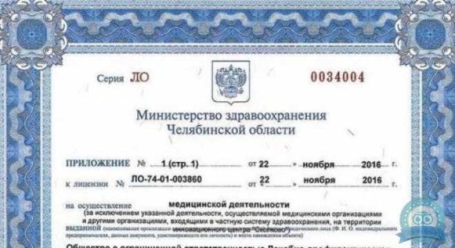 Многопрофильный медицинский центр Новое Сечение