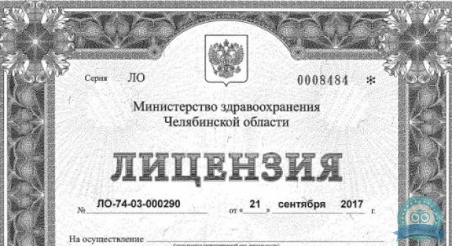 Многопрофильный медицинский центр Новое Сечение