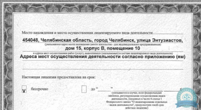 Многопрофильный медицинский центр Новое Сечение