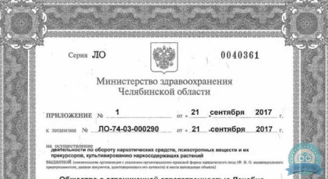 Многопрофильный медицинский центр Новое Сечение