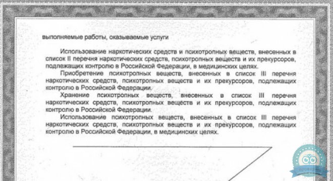 Многопрофильный медицинский центр Новое Сечение