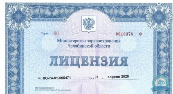 Клиника Санта