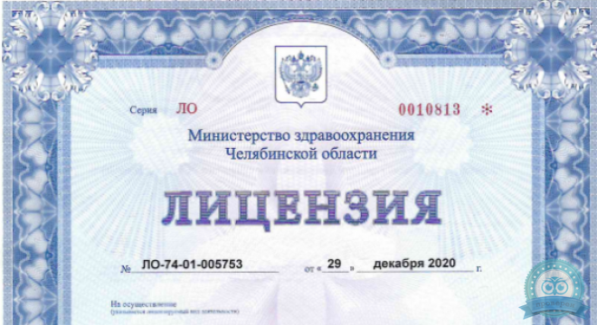 Авторская стоматологическая клиника