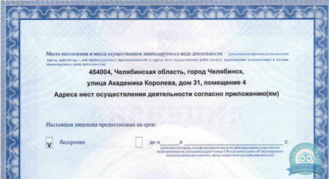 Авторская стоматологическая клиника