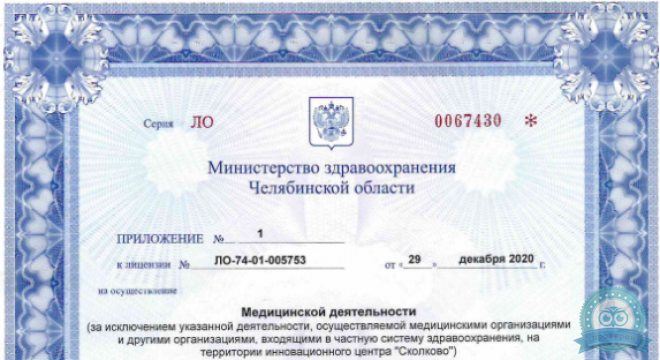 Авторская стоматологическая клиника