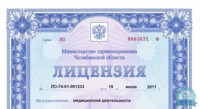 ЛДЦ МИБС-Челябинск