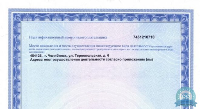 ЛДЦ МИБС-Челябинск