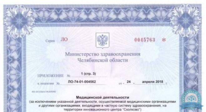 Медеор