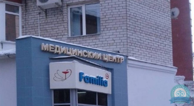 Familia (Фамилия) на Молодогвардейцев