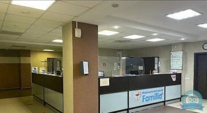 Familia (Фамилия) на Молодогвардейцев