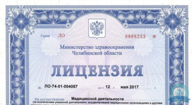 Вэладент на Бейвеля