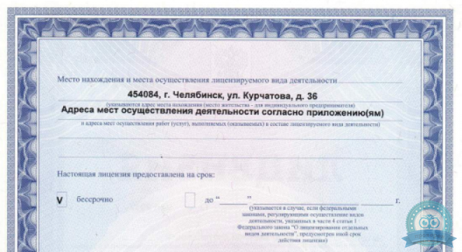 Вэладент на Бейвеля