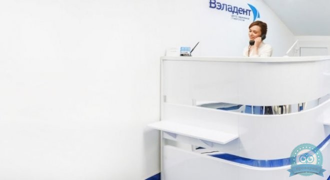 Вэладент на Каслинской