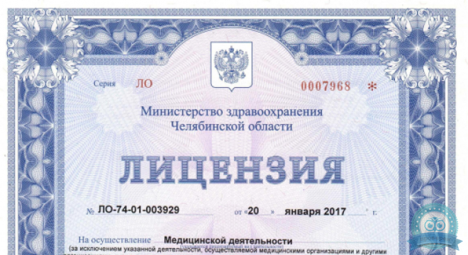 Вэладент на Каслинской