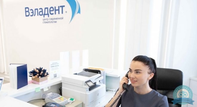 Вэладент на Курчатова