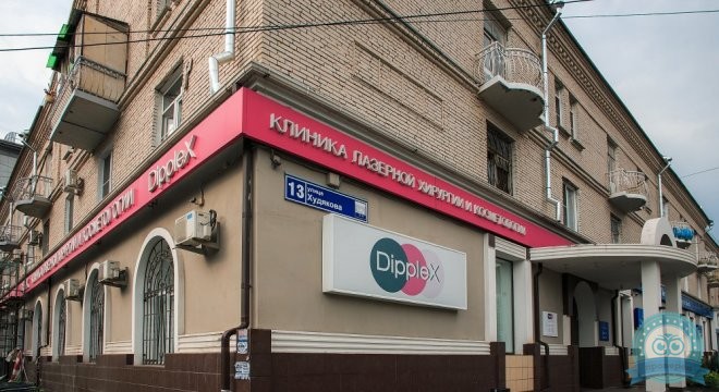 ДНК Клиника Dipplex (Диплекс). Центр косметологии и лечения волос