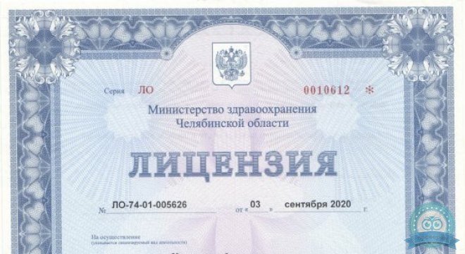 ДНК Клиника Dipplex (Диплекс). Центр косметологии и лечения волос
