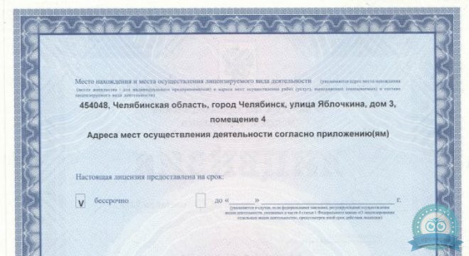 ДНК Клиника Dipplex (Диплекс). Центр косметологии и лечения волос