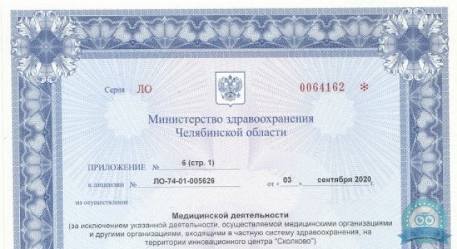 ДНК Клиника Dipplex (Диплекс). Центр косметологии и лечения волос
