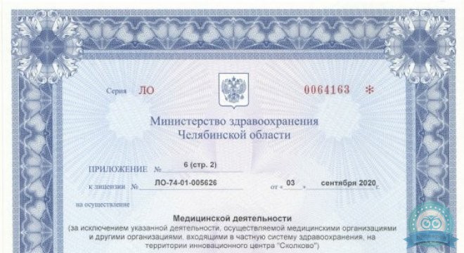 ДНК Клиника Dipplex (Диплекс). Центр косметологии и лечения волос
