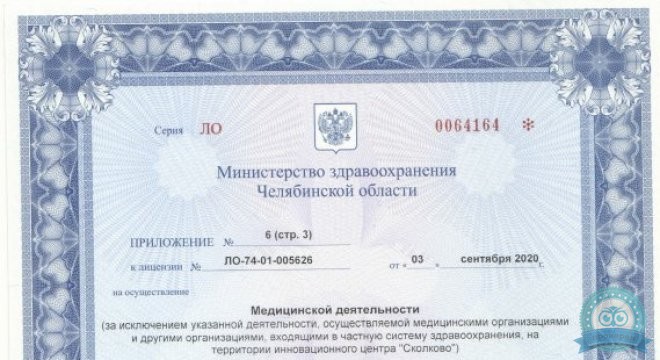 ДНК Клиника Dipplex (Диплекс). Центр косметологии и лечения волос