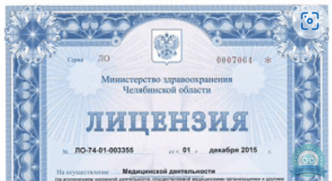 Цифровая стоматология Доминанта