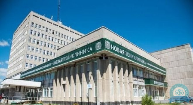 Медицинский центр Новая поликлиника на Октябрьской