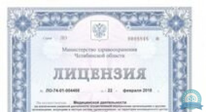 Медицинский центр Новая поликлиника на Октябрьской